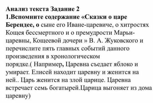 можете я не понимаю что там надо делать ​