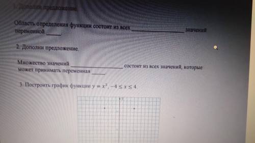 с математикой номер 1 и 2, 3 не нужно добрые люди!