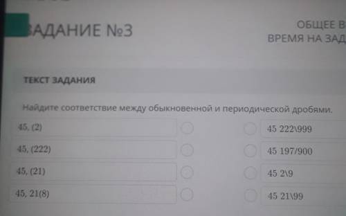 У меня соч,от вас зависит Моя четвертная оценка.. мне​