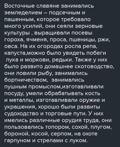 КТО МОЖЕТ НАПИСАТЬ ЭТО В ТЕТРАДИ УМОЛЯЮ, ИНАЧЕ 2 ПОСТАВЯТ Практически просто так! Нужно только переп