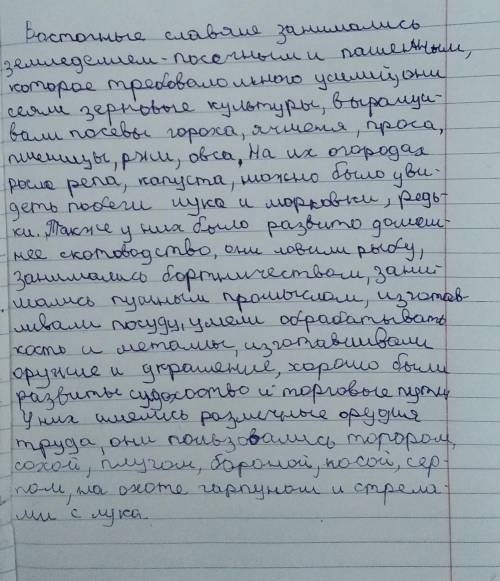 КТО МОЖЕТ НАПИСАТЬ ЭТО В ТЕТРАДИ УМОЛЯЮ, ИНАЧЕ 2 ПОСТАВЯТ Практически просто так! Нужно только переп