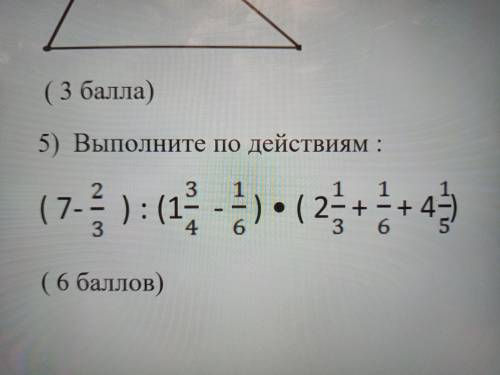БЕЗ ИГНОРА! ВЫПОЛНИТЕ ПО ДЕЙСТВИЯМ