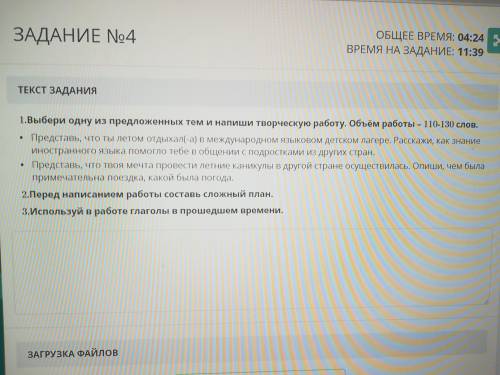 можно написать на 50-60 слов НУЖНО СДЕЛАТЬ