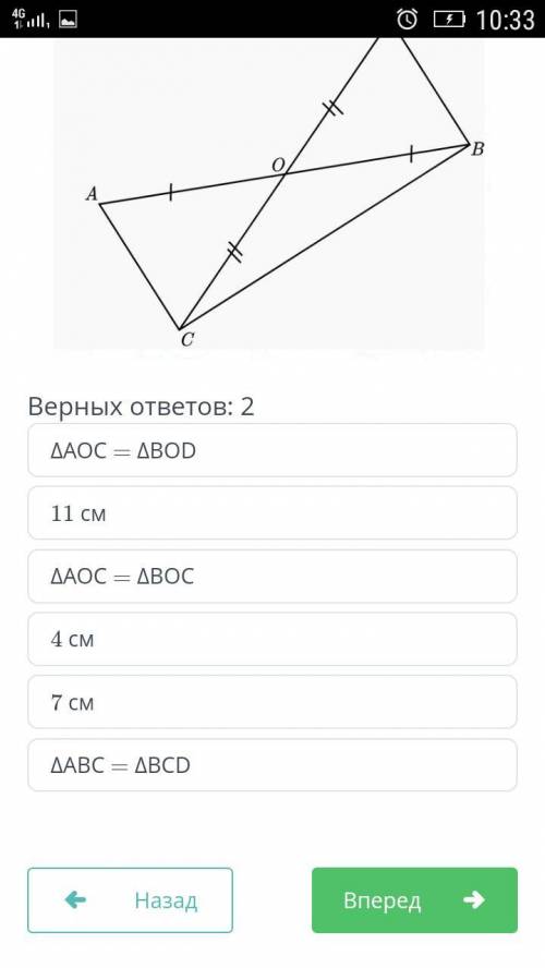 Очень это СОЧ онлайн мектеп