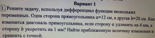 я должен доставить его через 10 минут