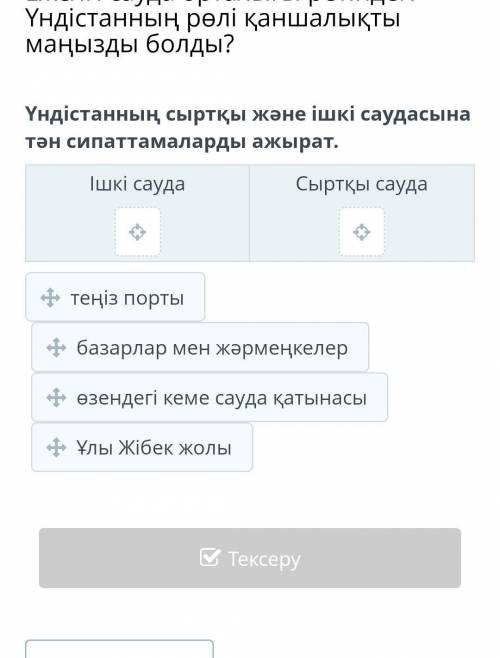 Я не знаю как это делать. ​