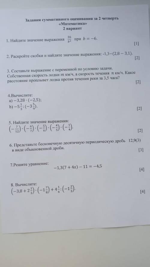 не могу решить 1 задание 3 задание