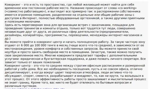 Люди какой сферы деятельности не упомянуты в тексте? А) ПереводчикиБ) ПрограммистыВ) ИнструкторыД) К