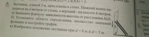 только с объяснением напишите