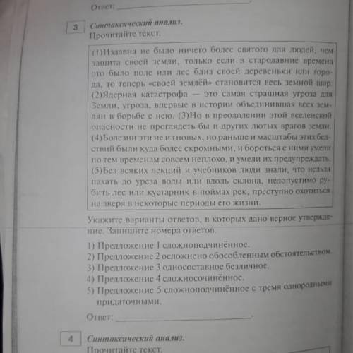 с русским ставлю 19, есть ещё задания