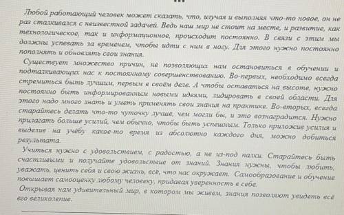 Выпишите три словосочетания, соответствующие схеме «глагол + существительное в косвенном падеже», оп