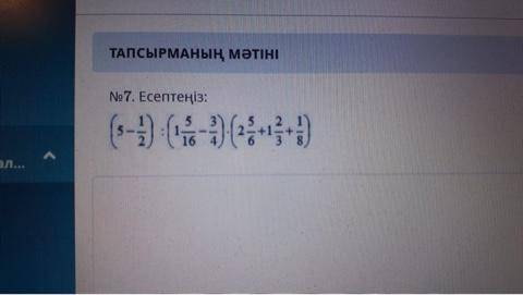 нужно ответы на все задачи
