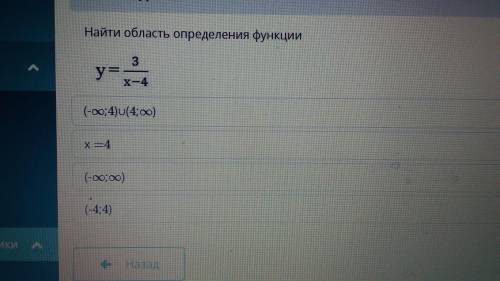 Решите кто знает не решайте кто буду благодарен.