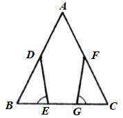 решить На рисунке АB=AС, BG=EC, ∠BED = ∠FGC. Докажите, что AD=AF.