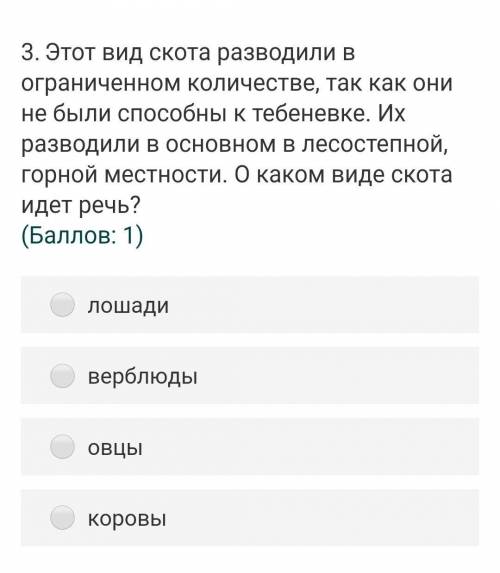 ЭТО СОЧ ПО ИСТОРИИ КАЗАХСТАНА ​