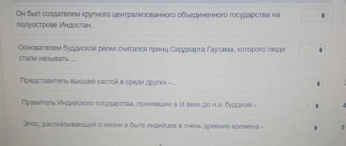 Он был создателем крупного централизованного объединенного государства на полуострове Индостан.Основ