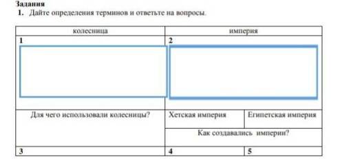 Дайте определение терминов и ответье на вопросы УМОЛЯЮ​