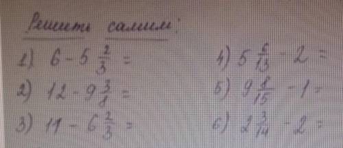 Решить 1)6-5 2/3 2)12-9 3/8 3)11-6 2/3 4)5 6/13-2 5)9 8/15-1 6)2 3/14-2​