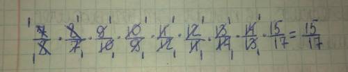 Выполни умножение у меня соч