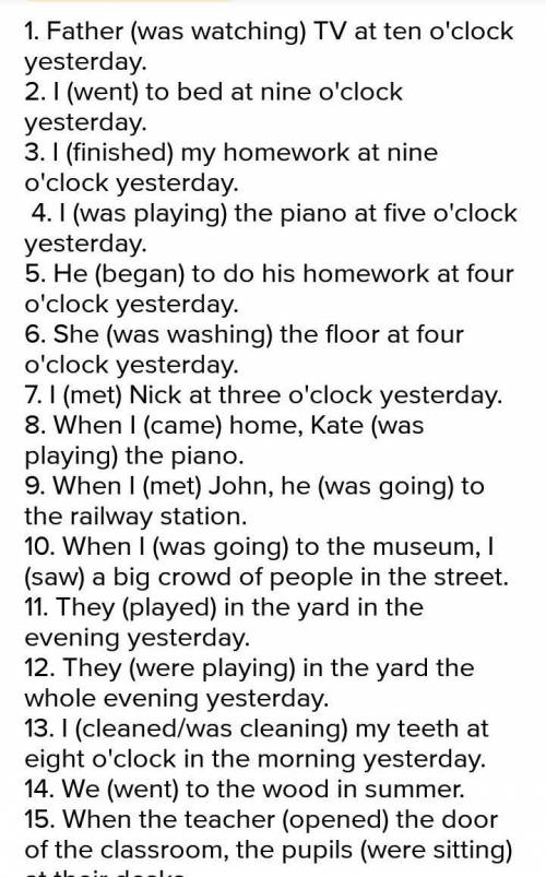 Task 2. Complete the sentences with the Past Continuous form of the verb in brackets. Раскройте скоб