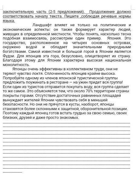 здесь надо дописать дам денег​