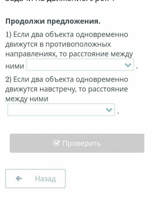 ОНЛАЙН МЕКТЕП 1 )выреанты постепенно увеличивается постепенно уменьшаетсяне изменяется 2)выреанти те
