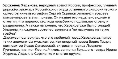 Назвіть причини внаслідок яких сталися зміни у тваринному світі України​