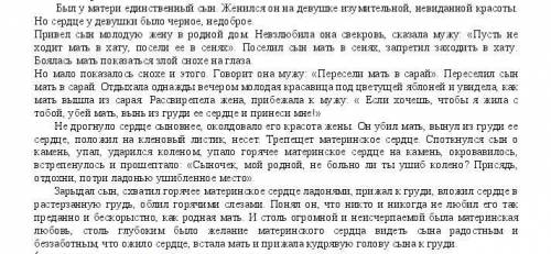 2.Определите стиль текста, приведите 1 аргумент для обоснования своей точки зрения.​