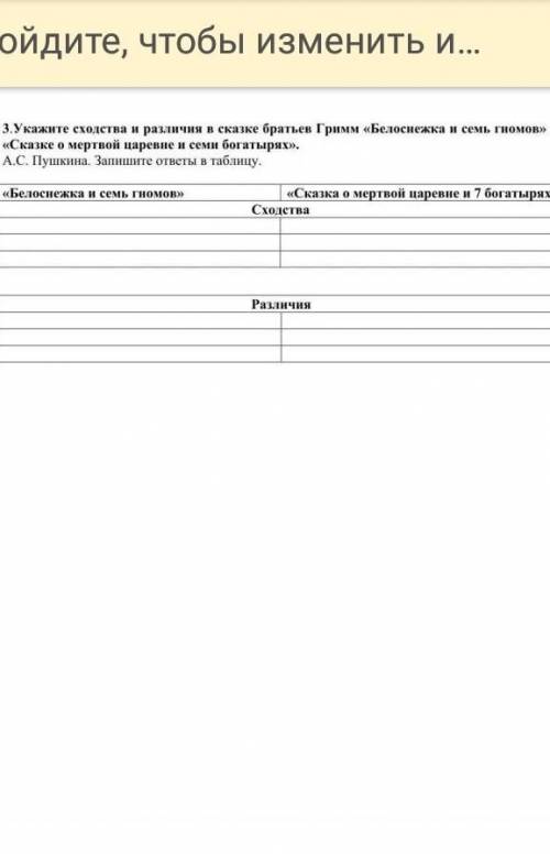 друзья зделаю лудшим ответом​