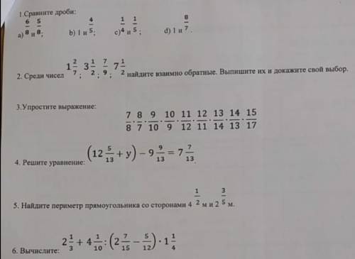 НАДО НАПИШИТЕ НА ЛИСТОЧКЕ​