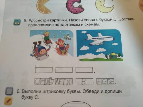 мы с бабушкой не можем решить десткую задачу