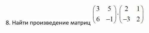решить Хотя бы какую-то часть