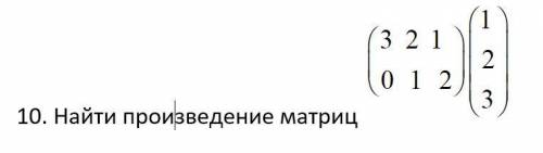 решить Хотя бы какую-то часть