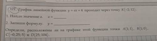 сижу на дистанте, не понимаю темы, вбще​