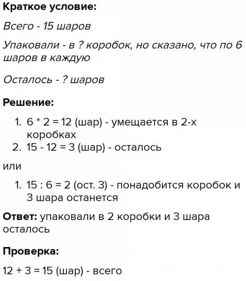 правильный ответ = ЛУЧШИЙ ОТВЕТ!не правильный ответ = бан! ​