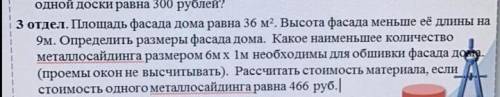 Рил Уже третий раз Везде спам