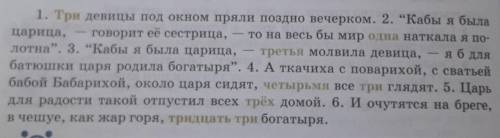 Выписать числит, определить разряд (колич или порядк.)и падеж