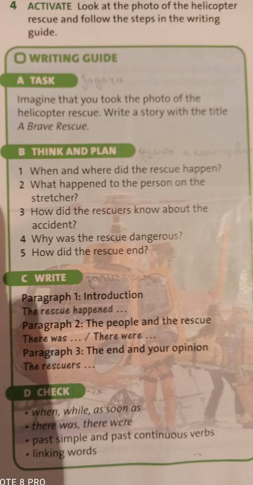 ACTIVATE. look at the photo of the helicopter rescue and follow the steps in the writing guide. СПОЧ