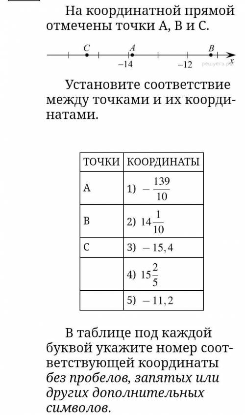кому не лень, математичка достала уже двойки ставить за то что никак не решу эти задания на этом дол