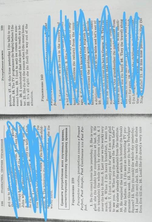 Английский английский английский английский седьмой класс​