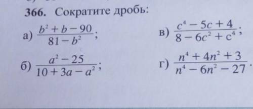 Помагите нужен. Можно ответ на листочке!, ​