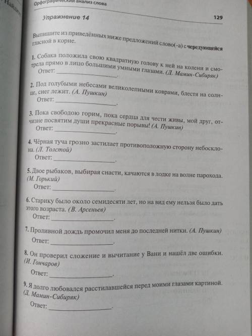 Можете объяснить как это делать? Простыми словами