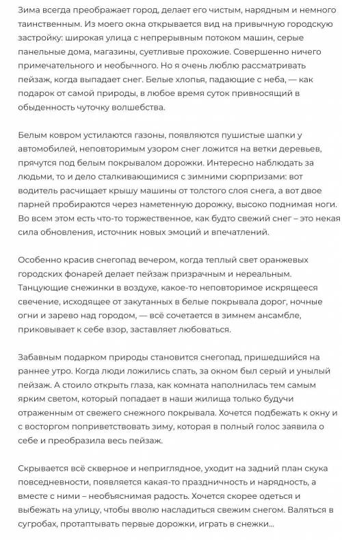 написать СОЧИНЕНИЕ на тему ,, ВИД ИЗ МОЕГО ОКНА (желательно в сочинении описать утреннее время суто