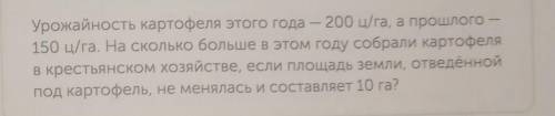 можете написать УСЛОВИЕ ТОЛЬКО И ВСЕГО​