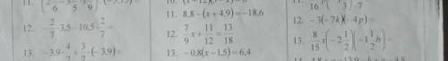 Решите примеры 12 столбик(12,12,13)​