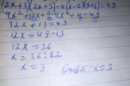3) (2x + 3)(2x + 3)- 4(x-1)(x+1)=49​
