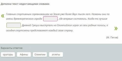 Хелп:_) Я с историей не дружу:___)