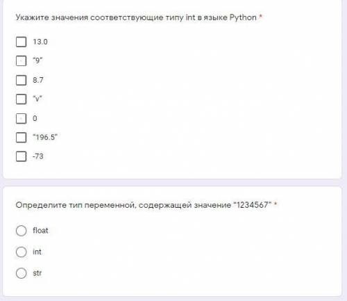 задание на фото информатика 7класс