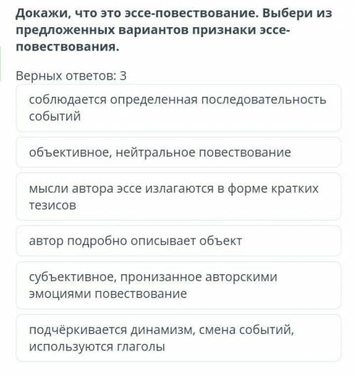 Игры со словами Прочитай текст «Новогодняя ёлка».Посмотреть текстДокажи, что это эссе-повествование.