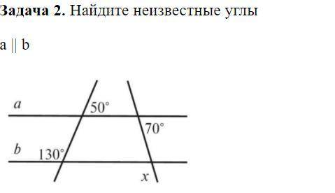7 класс Геометрия Найдите неизвестные углы a || b